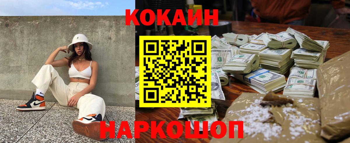 Кокаин Эквадор Чита