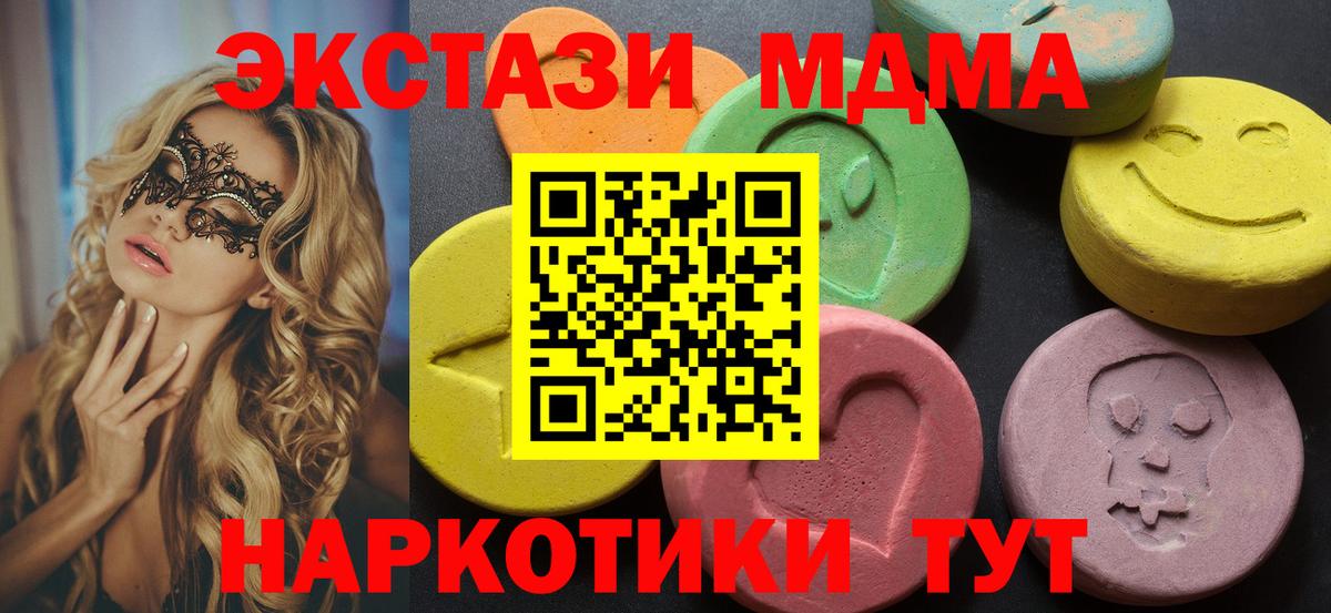 Ecstasy  Экстази louis Vuitton  Чита  Вход с VPN  Экстази Дубай 