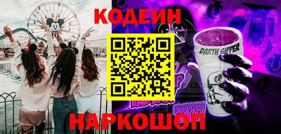 ALPHA-PVP Новодвинск