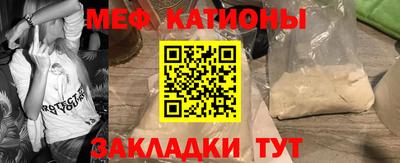 бошки Обнинск