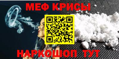 ALPHA PVP Новокубанск