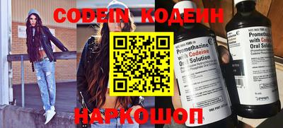мефедрон VHQ Новозыбков