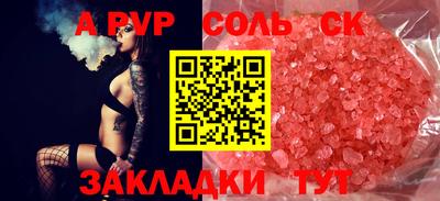 мефедрон VHQ Новозыбков