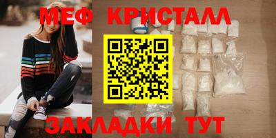 ALPHA-PVP Новодвинск