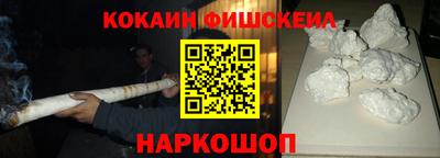 ALPHA PVP Новокубанск