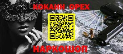 ALPHA-PVP Новодвинск