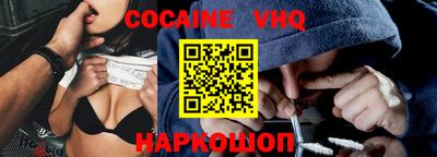 ALPHA-PVP Новодвинск