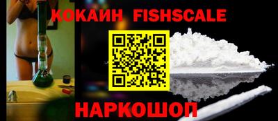 ALPHA PVP Новокубанск