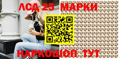 ALPHA PVP Новокубанск