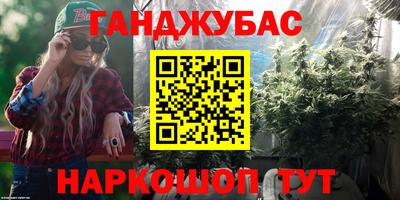ALPHA PVP Новокубанск