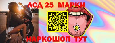 ALPHA PVP Новокубанск