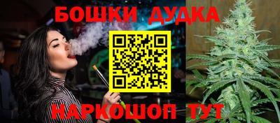 мефедрон VHQ Новозыбков