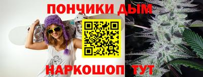 ALPHA PVP Новокубанск