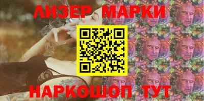 мефедрон VHQ Новозыбков