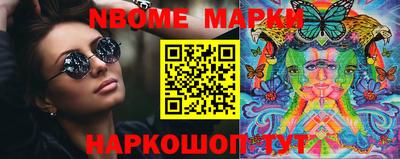 ALPHA-PVP Новодвинск