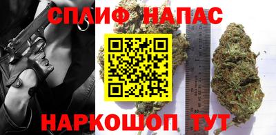 ALPHA PVP Новокубанск