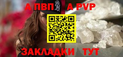 мефедрон VHQ Новозыбков