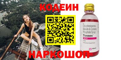 ALPHA PVP Новокубанск