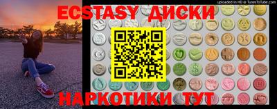 ALPHA PVP Новокубанск