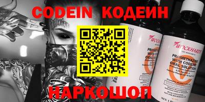 мефедрон VHQ Новозыбков