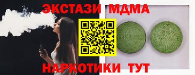 ALPHA PVP Новокубанск