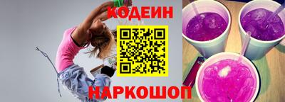 ALPHA PVP Новокубанск