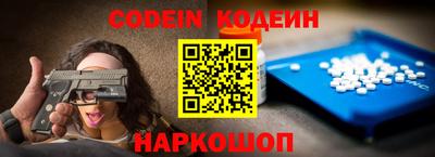 ALPHA PVP Новокубанск
