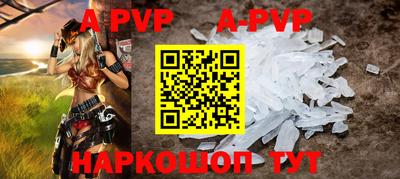 мефедрон VHQ Новозыбков