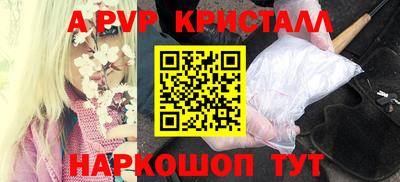 мефедрон VHQ Новозыбков