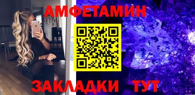 ALPHA-PVP Новодвинск