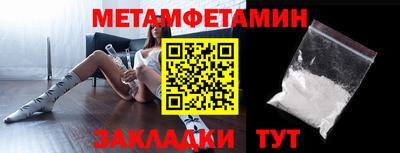 мефедрон VHQ Новозыбков