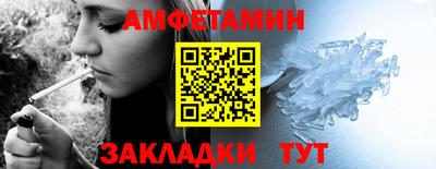 ALPHA-PVP Новодвинск