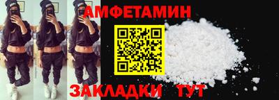 мефедрон VHQ Новозыбков