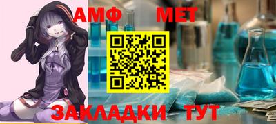 ALPHA PVP Новокубанск