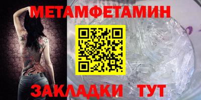 мефедрон VHQ Новозыбков