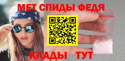 ALPHA-PVP Новодвинск