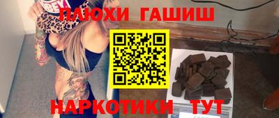 мефедрон VHQ Новозыбков