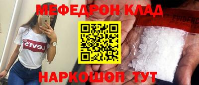 ALPHA PVP Новокубанск
