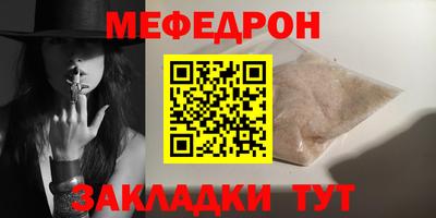 ALPHA PVP Новокубанск