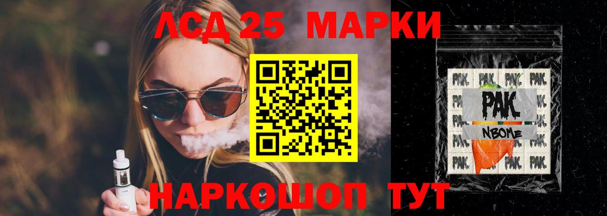Лсд 25 экстази ecstasy  ЛСД экстази  Чита  Вход с VPN 
