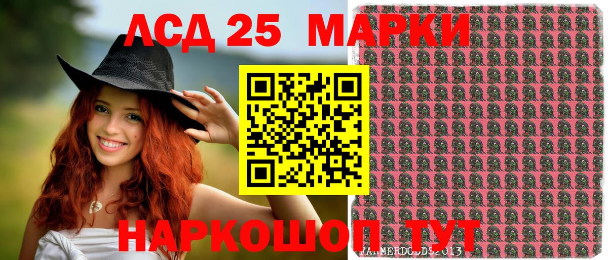 Чита  COCAIN  Вход с VPN  Меф кристаллы  Гашиш  МДМА  Каннабис  Альфа ПВП СОЛЬ  