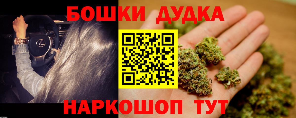 Бошки марихуана Ganja Чита